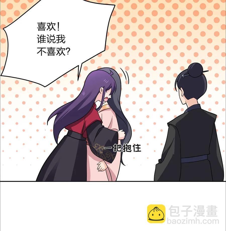 377 倭国艺伎