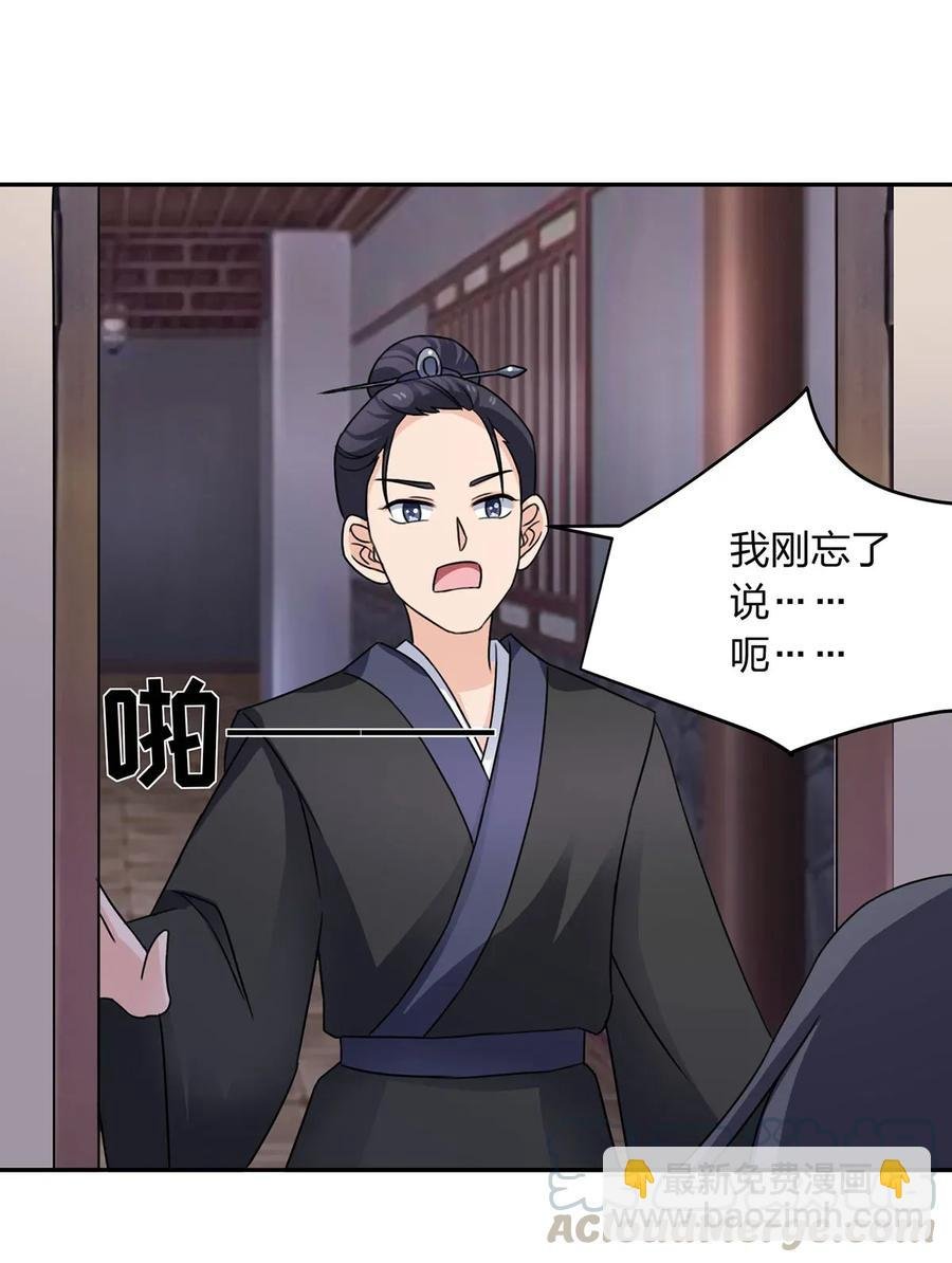 378 清流学长
