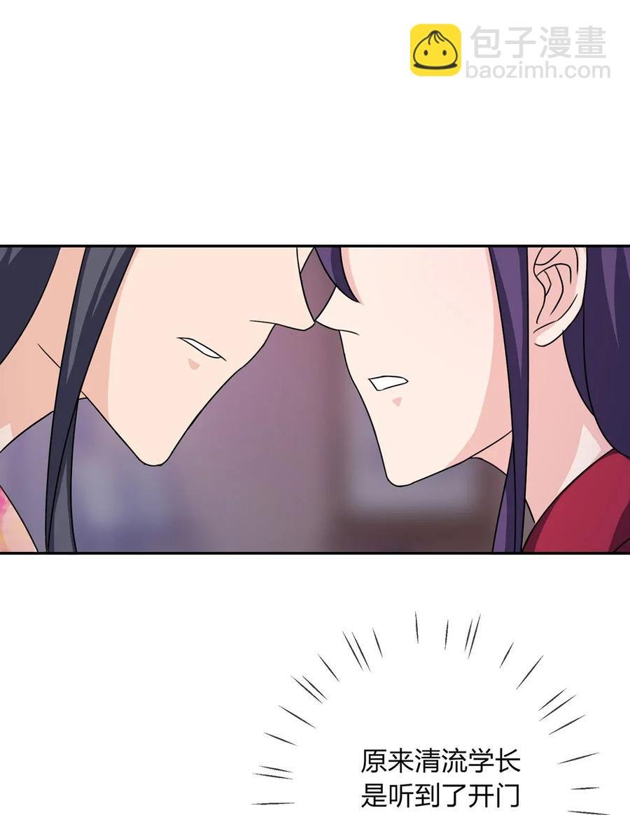 378 清流学长