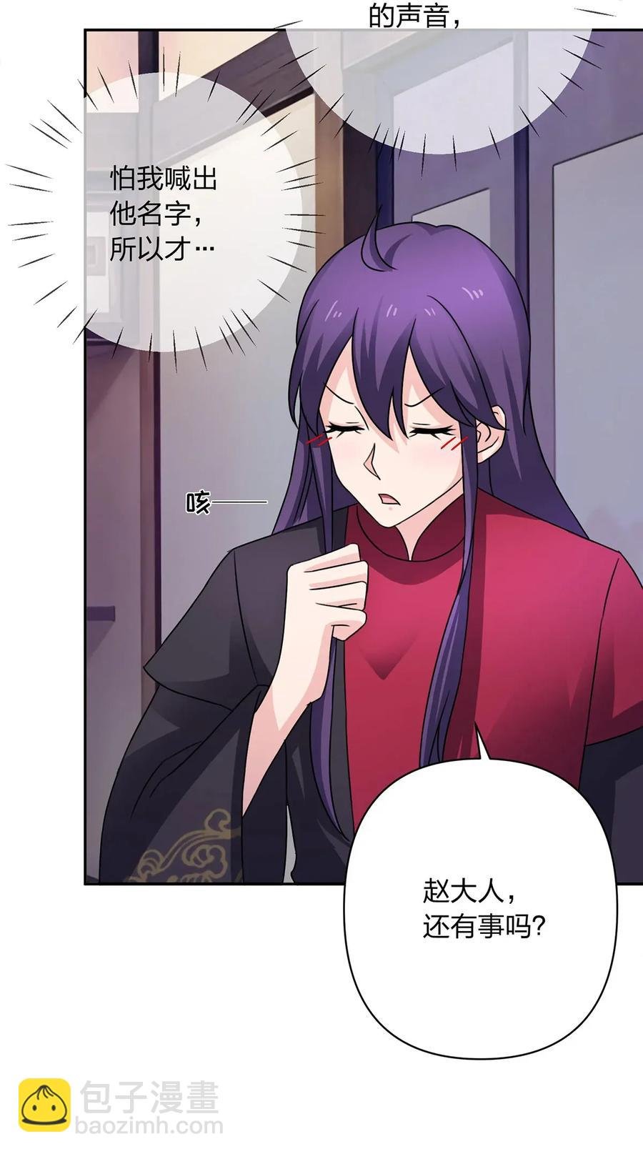 378 清流学长