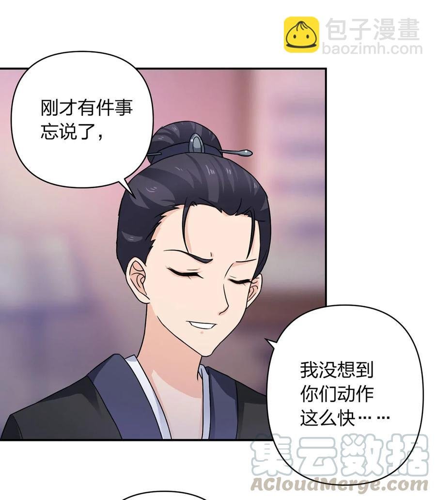 378 清流学长