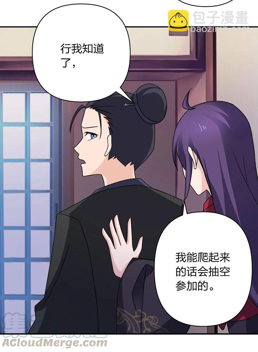 378 清流学长