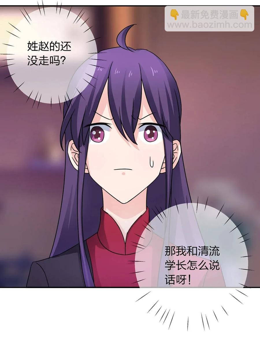 378 清流学长