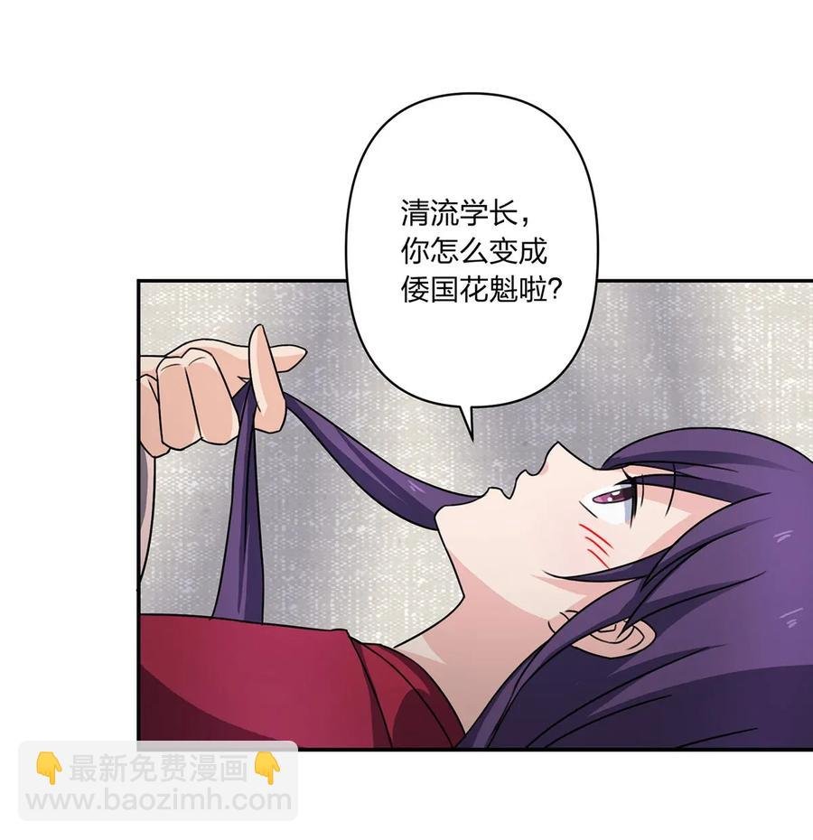 378 清流学长