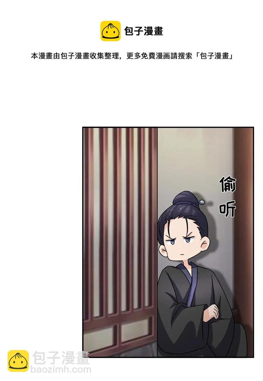 378 清流学长