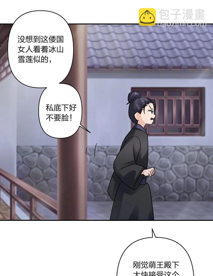 378 清流学长