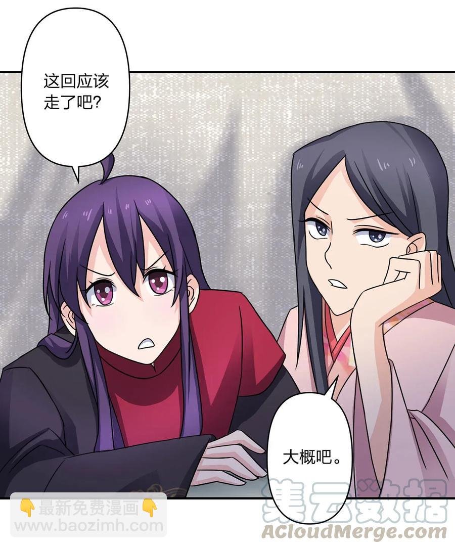 378 清流学长