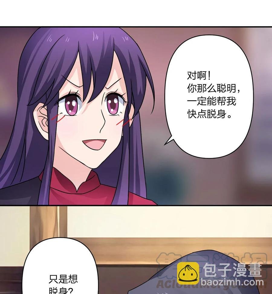 378 清流学长