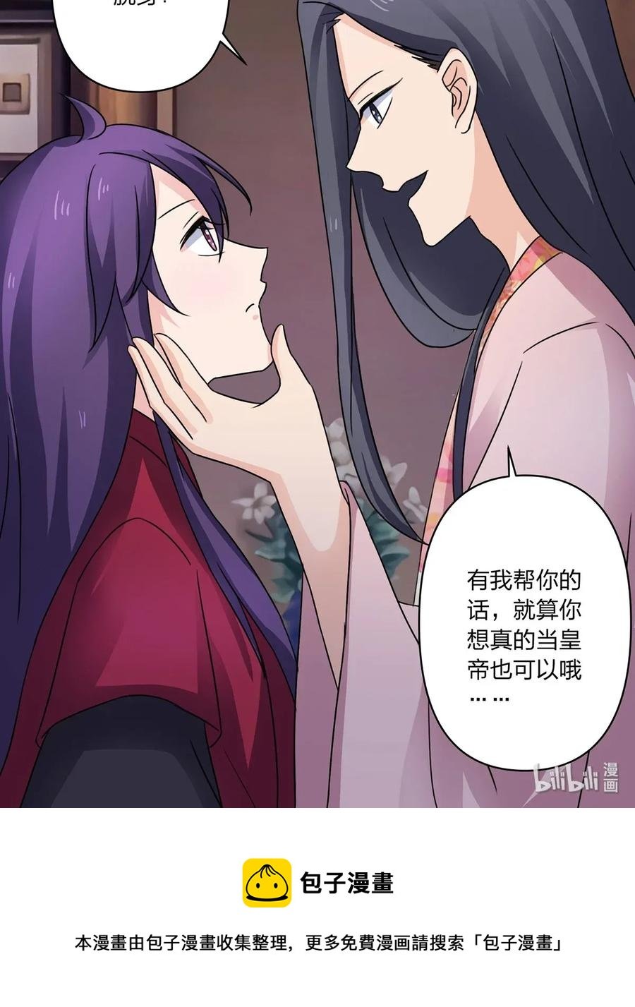 378 清流学长