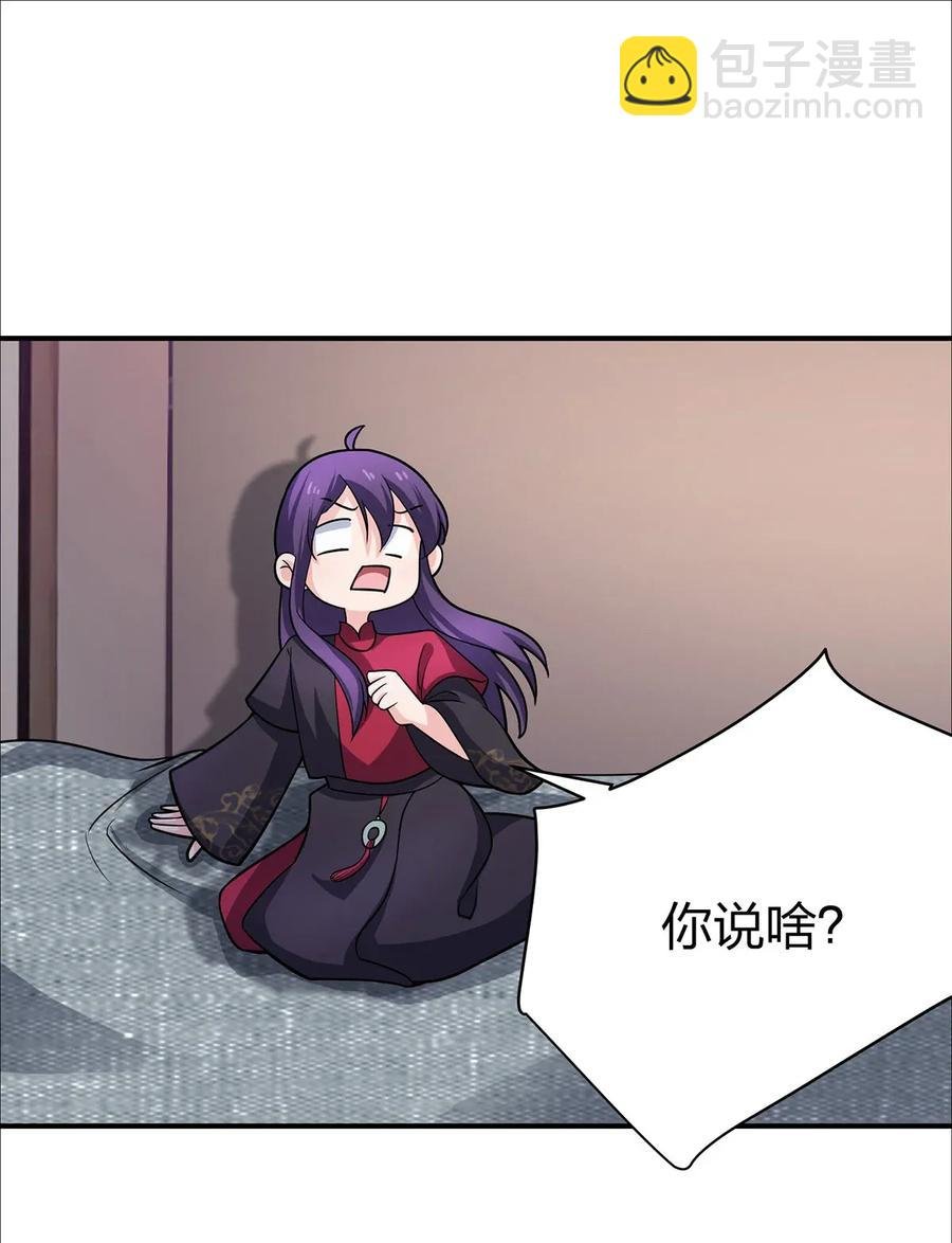 379 欢喜蛊