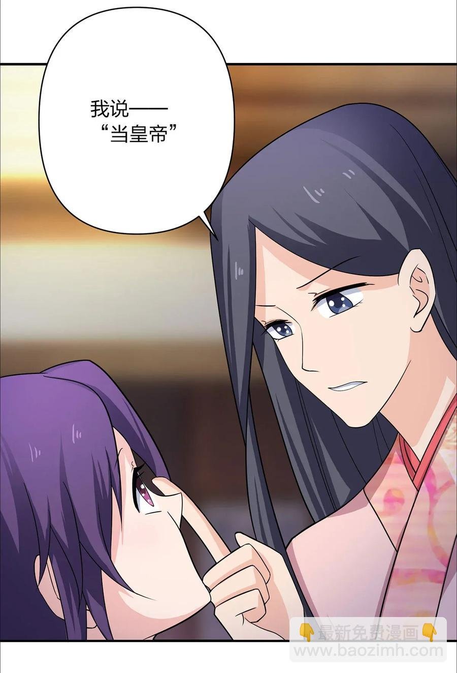 379 欢喜蛊