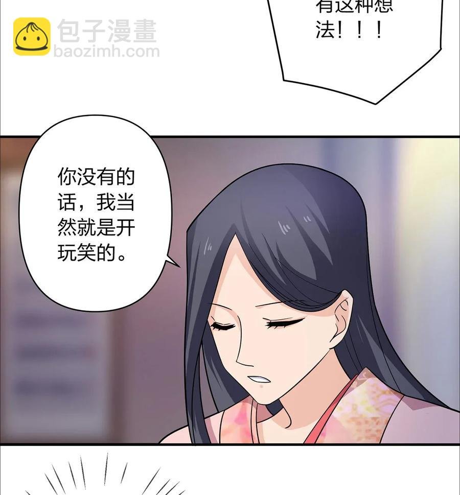 379 欢喜蛊