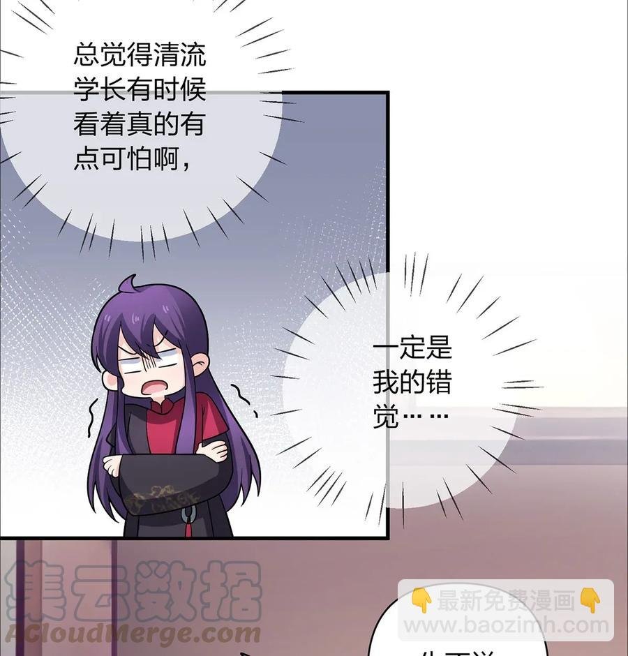 379 欢喜蛊