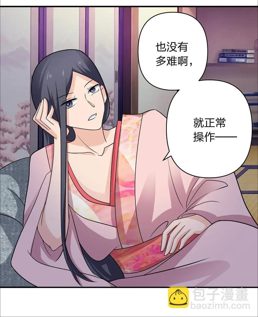 379 欢喜蛊