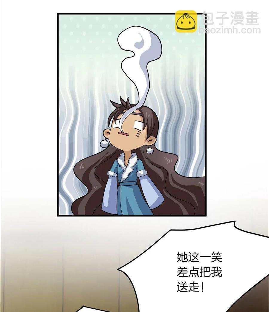 379 欢喜蛊
