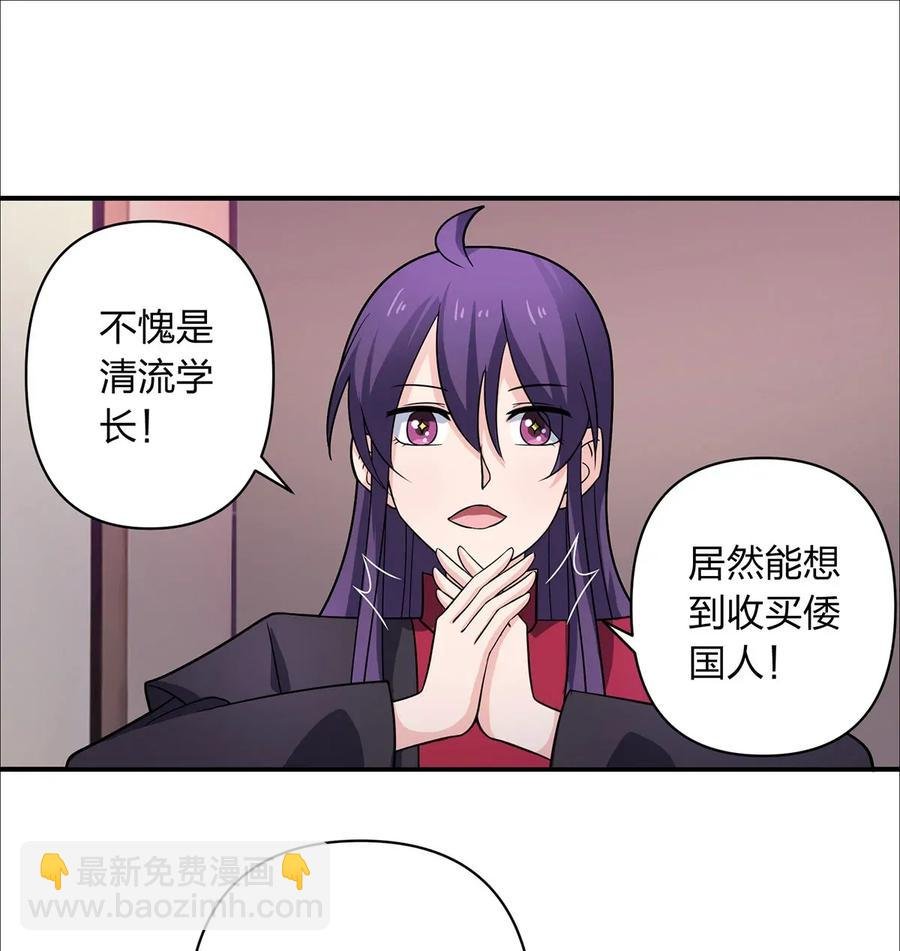 379 欢喜蛊