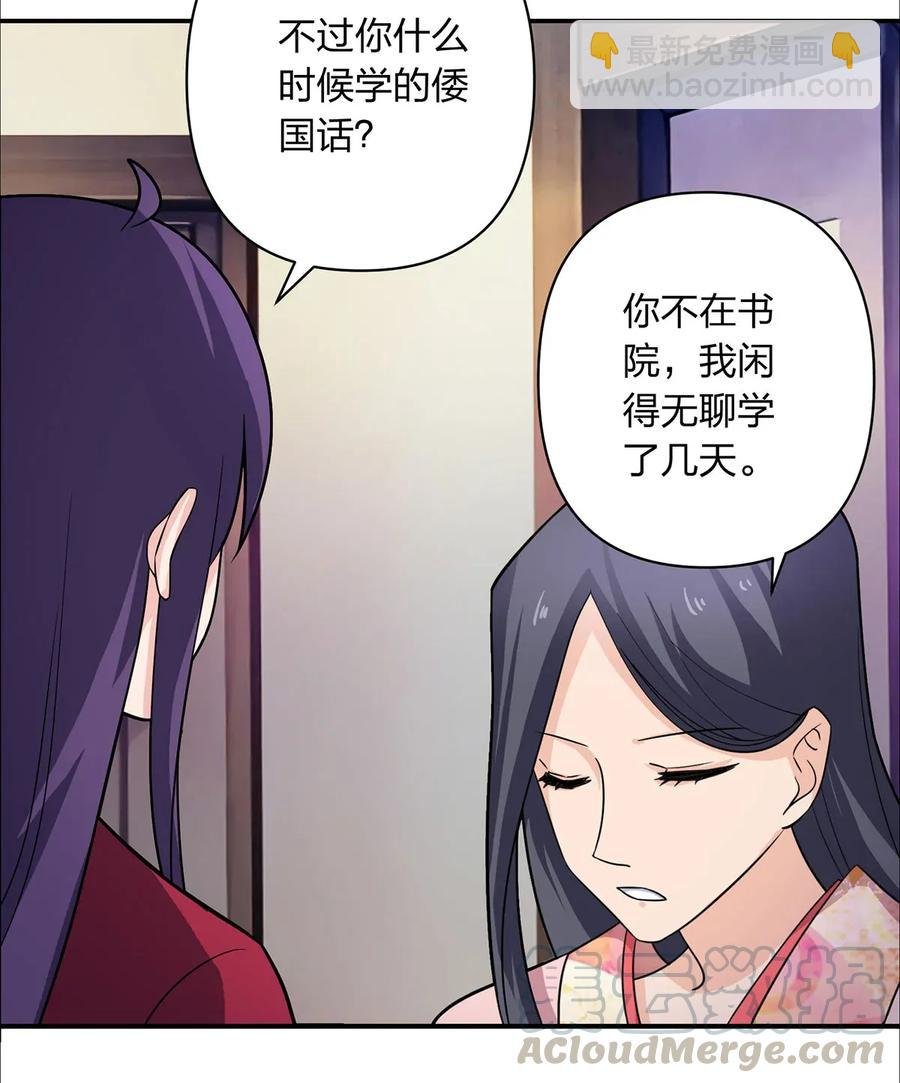 379 欢喜蛊