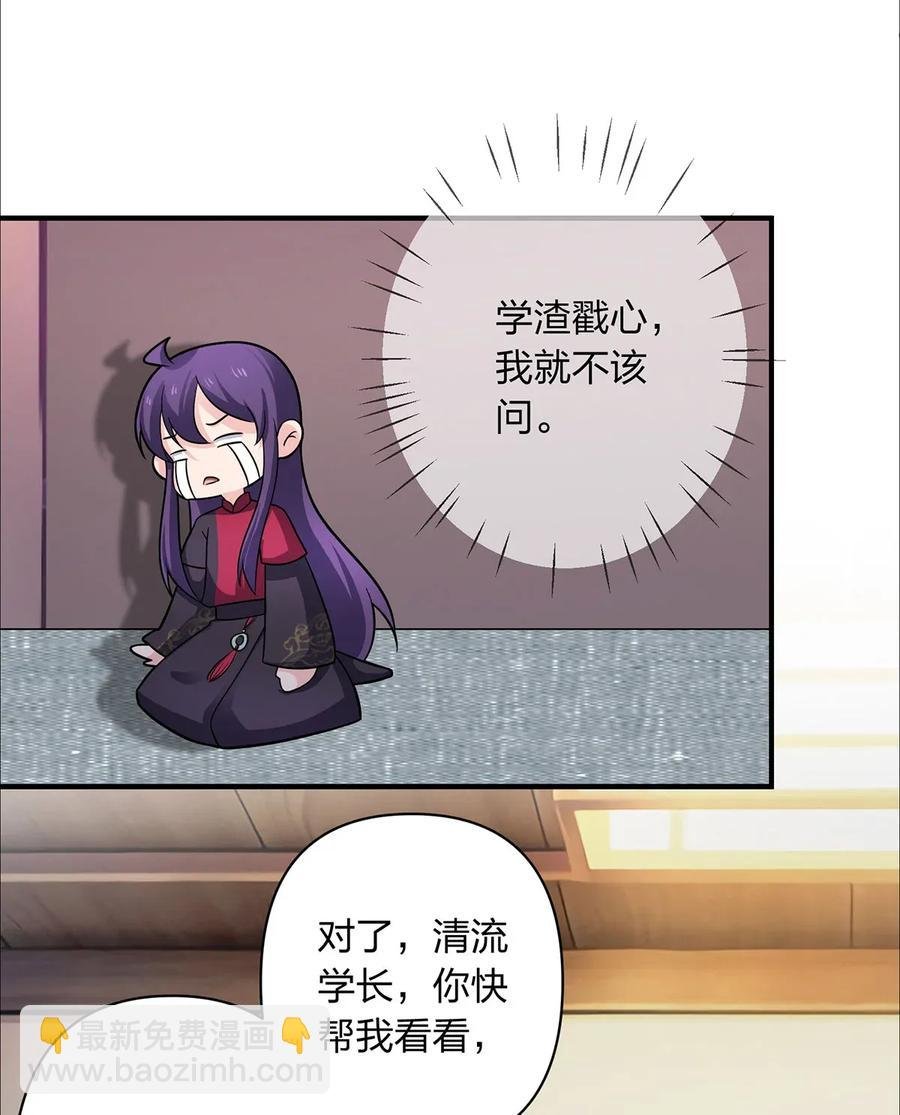 379 欢喜蛊