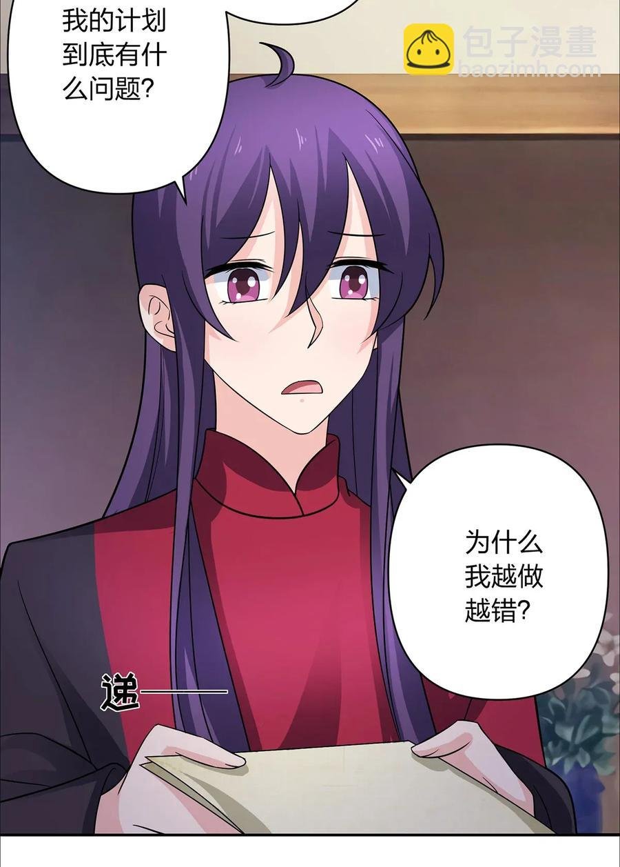 379 欢喜蛊