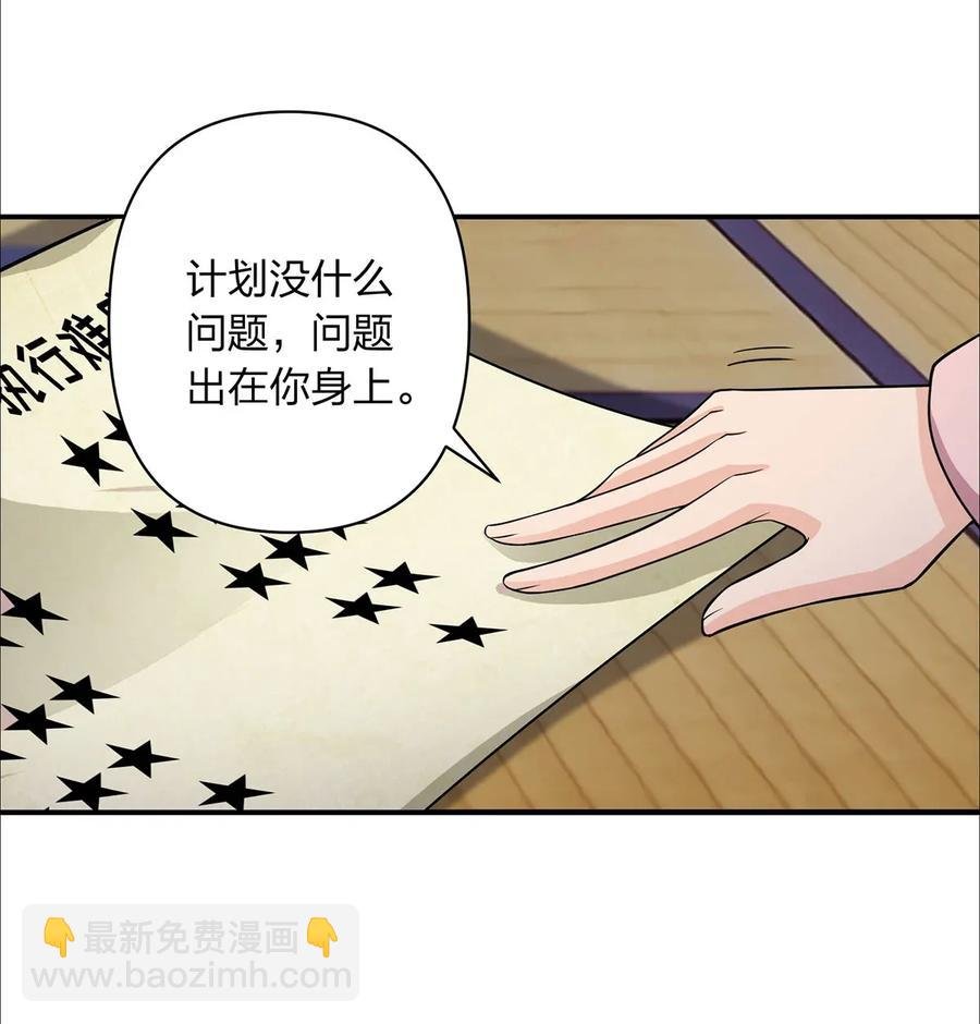 379 欢喜蛊