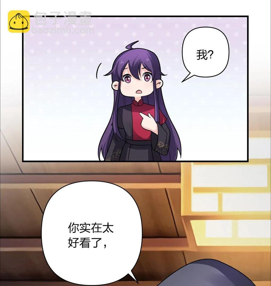 379 欢喜蛊