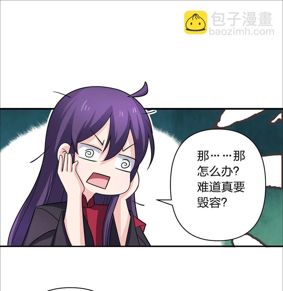 379 欢喜蛊