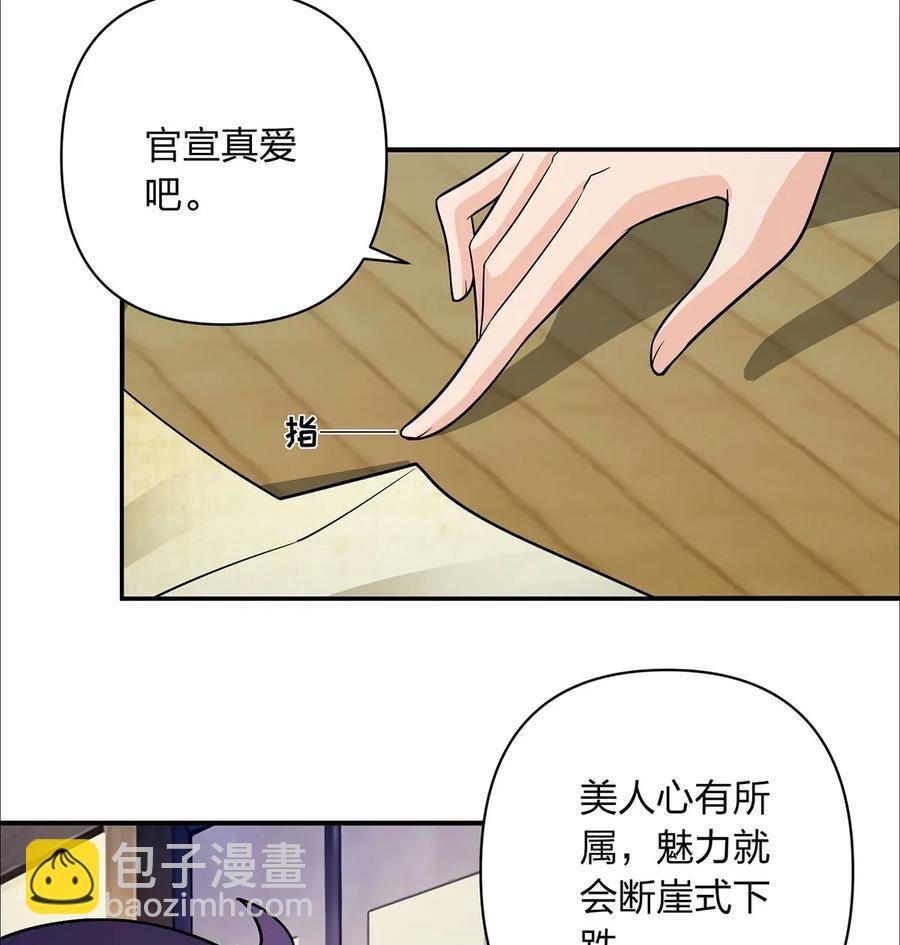 379 欢喜蛊