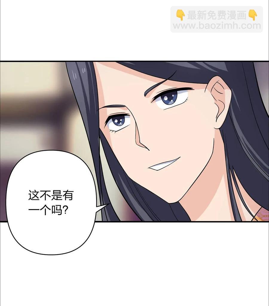 379 欢喜蛊