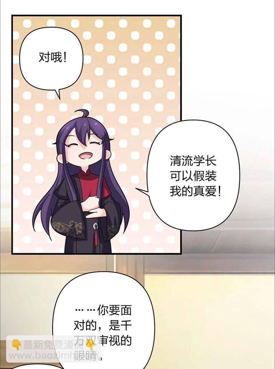 379 欢喜蛊