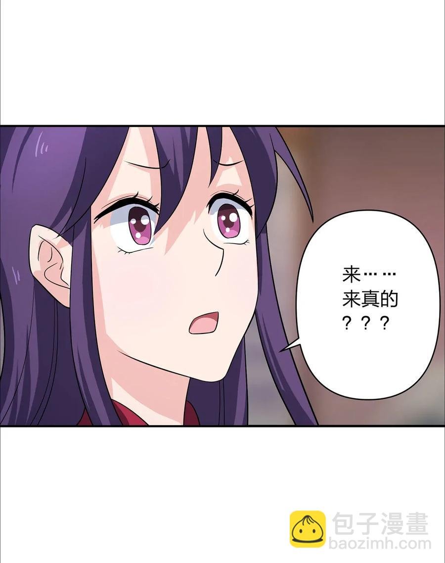 379 欢喜蛊