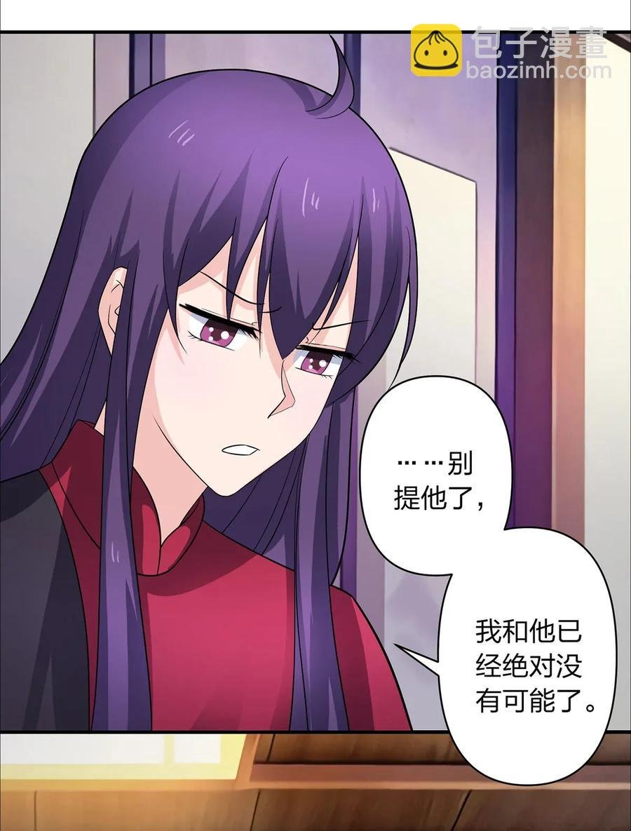 379 欢喜蛊