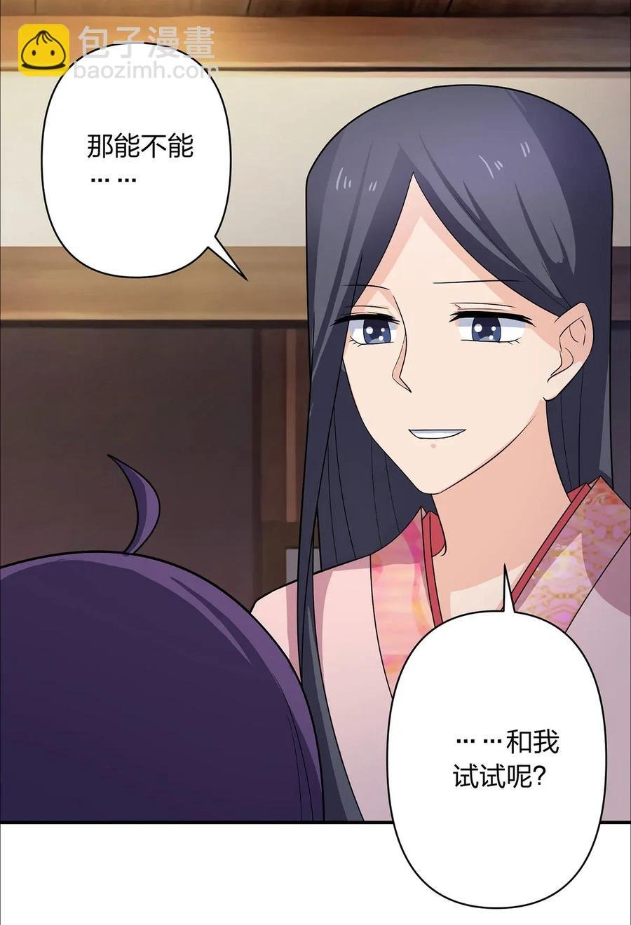 379 欢喜蛊