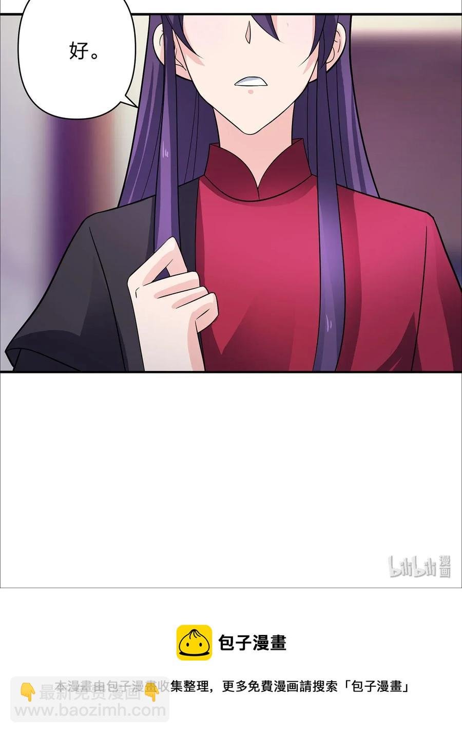 379 欢喜蛊
