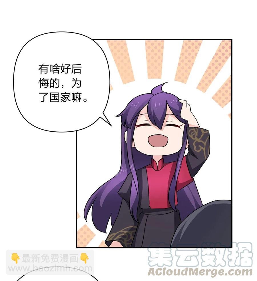380 修罗场