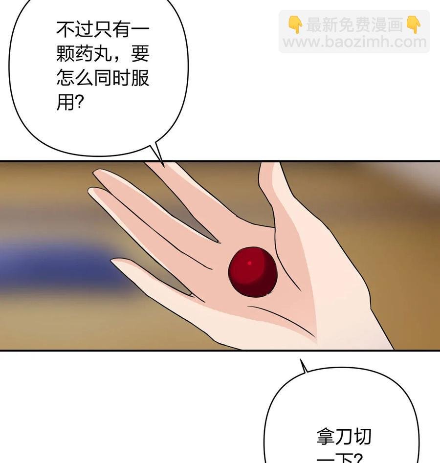 380 修罗场