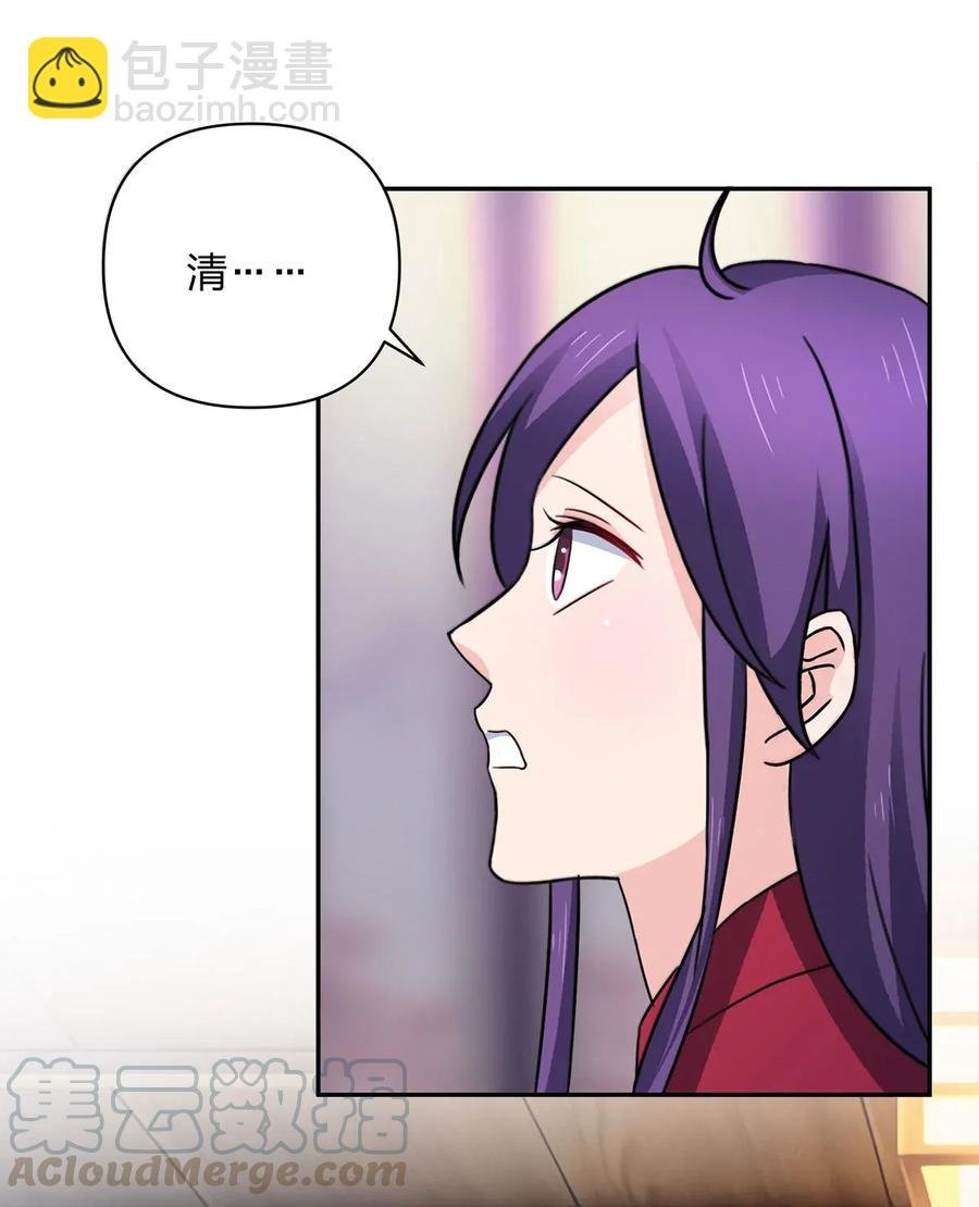 380 修罗场