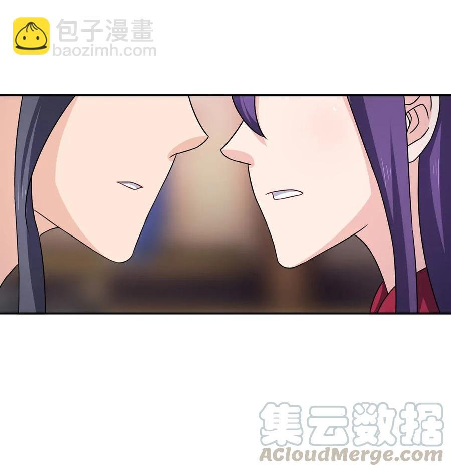 380 修罗场