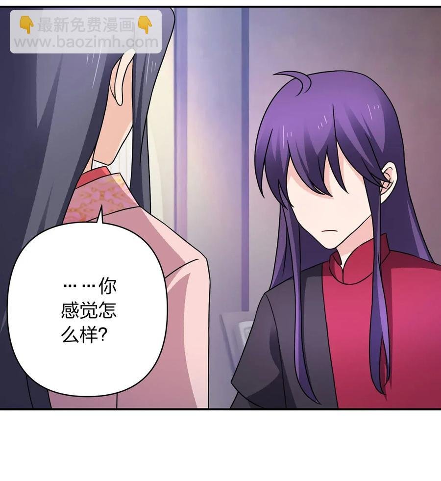 380 修罗场