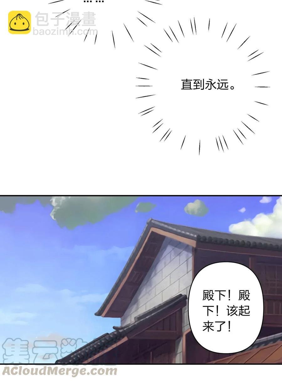 380 修罗场