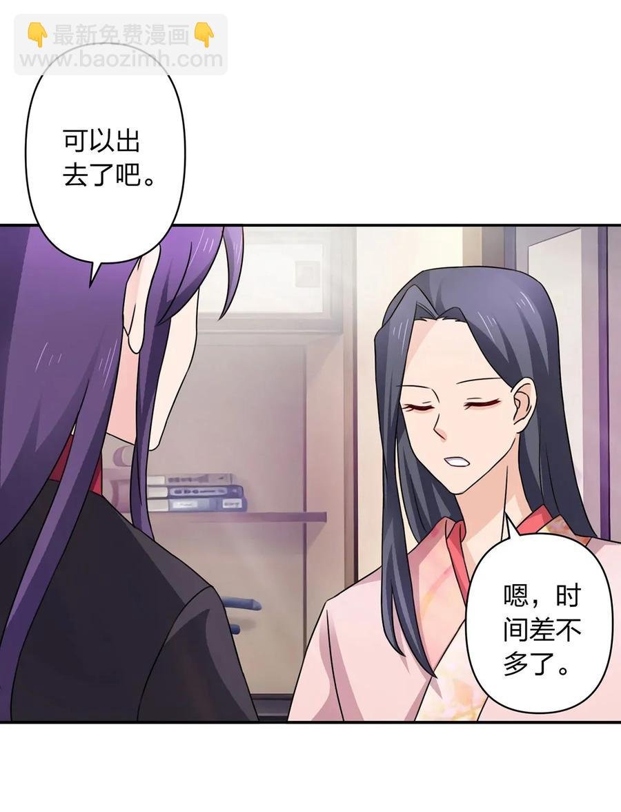 380 修罗场