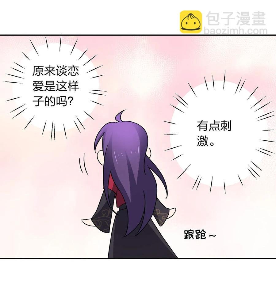 380 修罗场