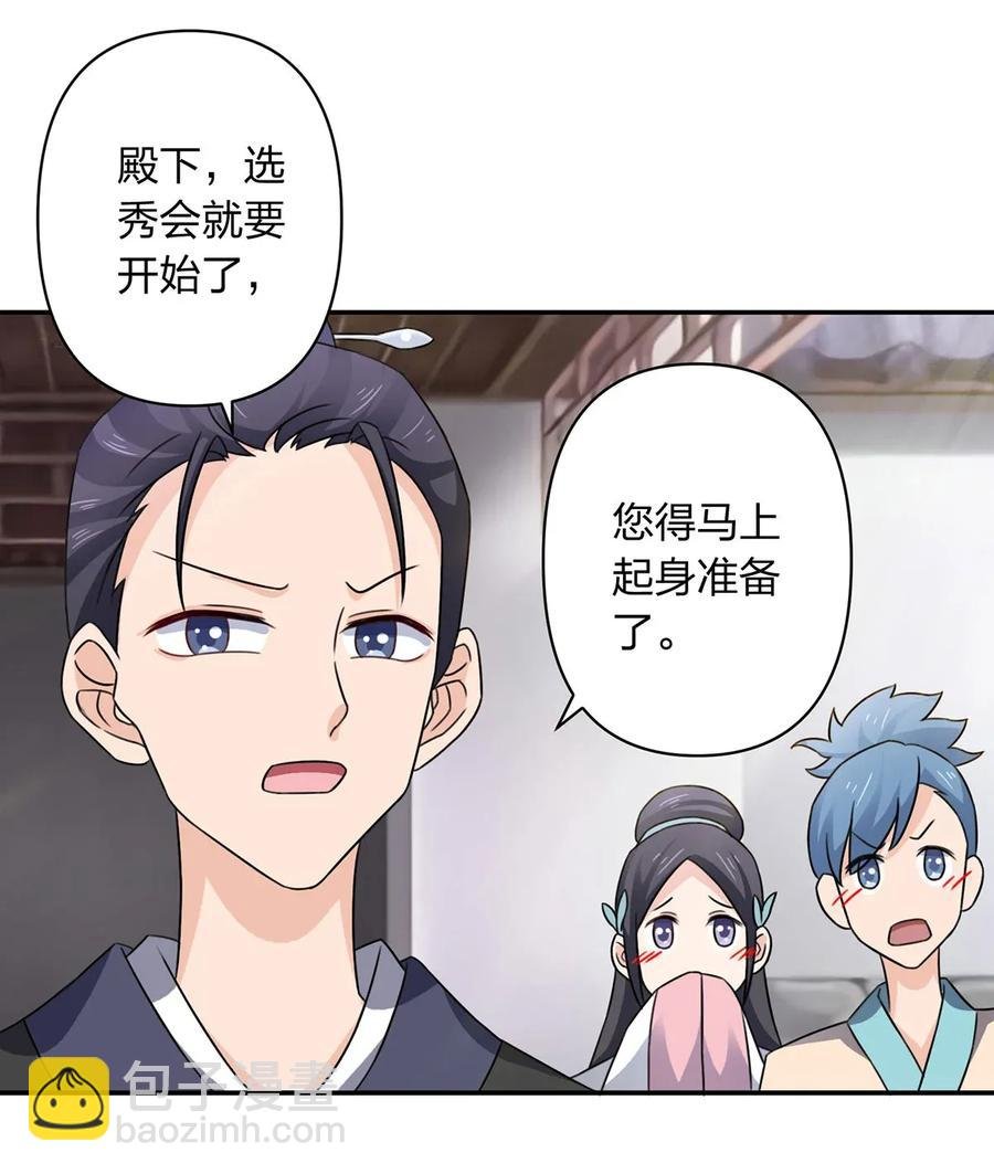 380 修罗场