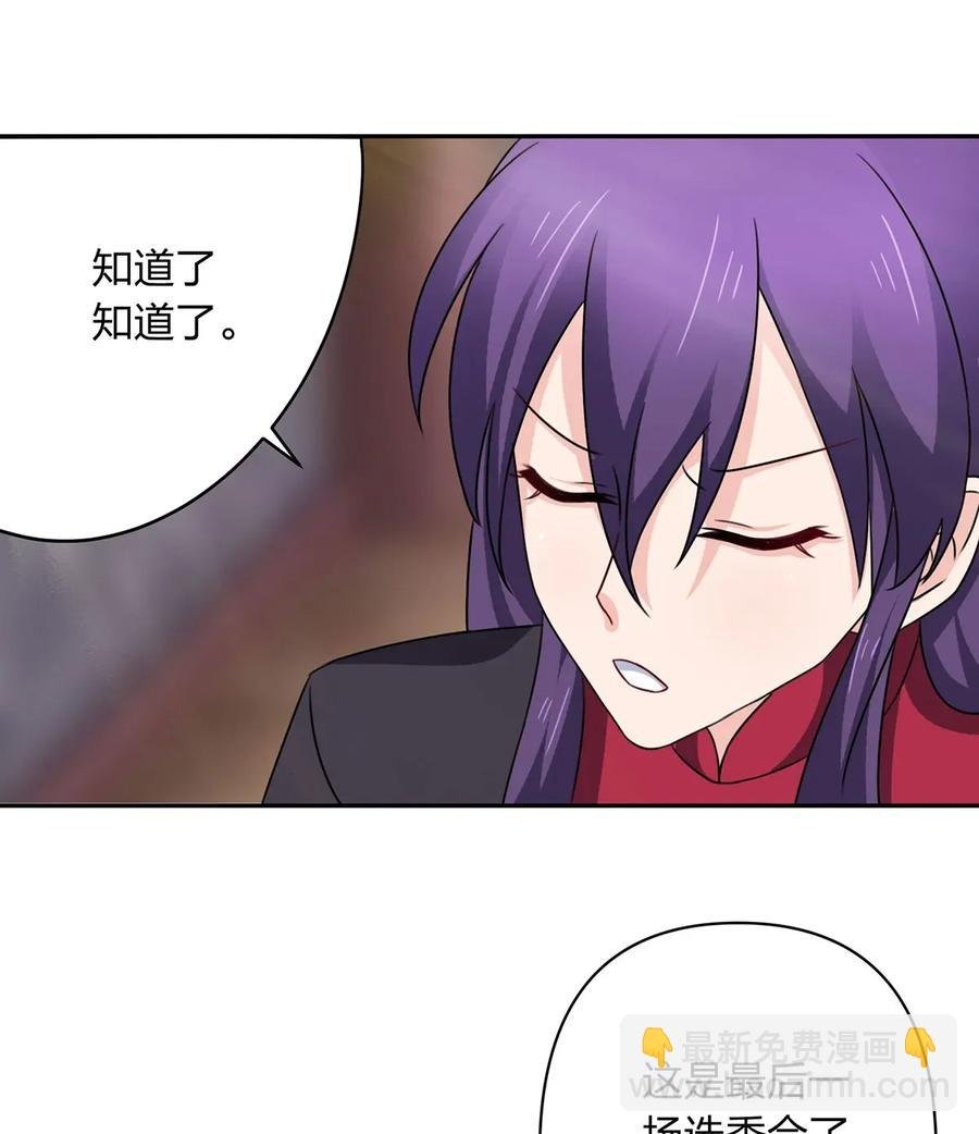380 修罗场