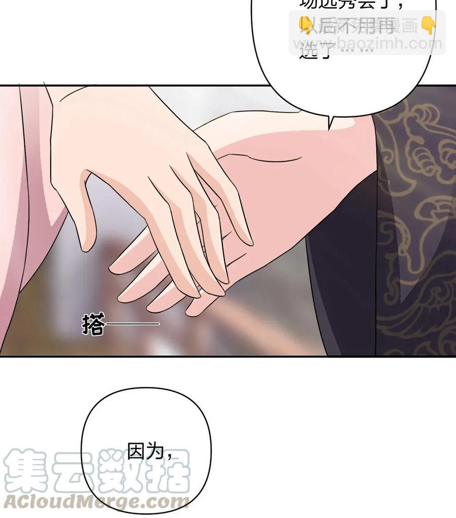 380 修罗场