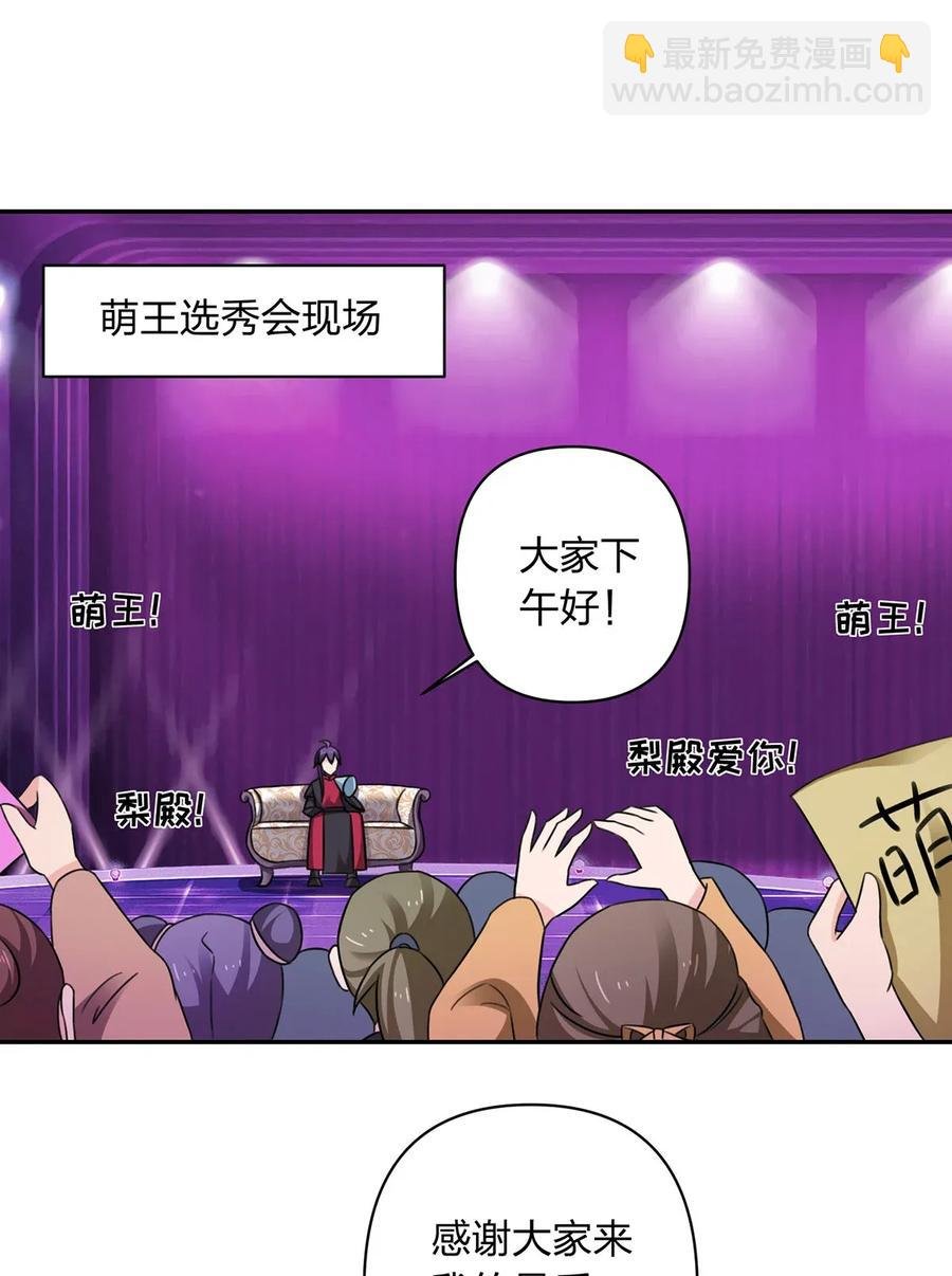 380 修罗场