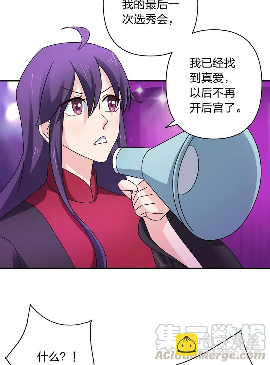 380 修罗场