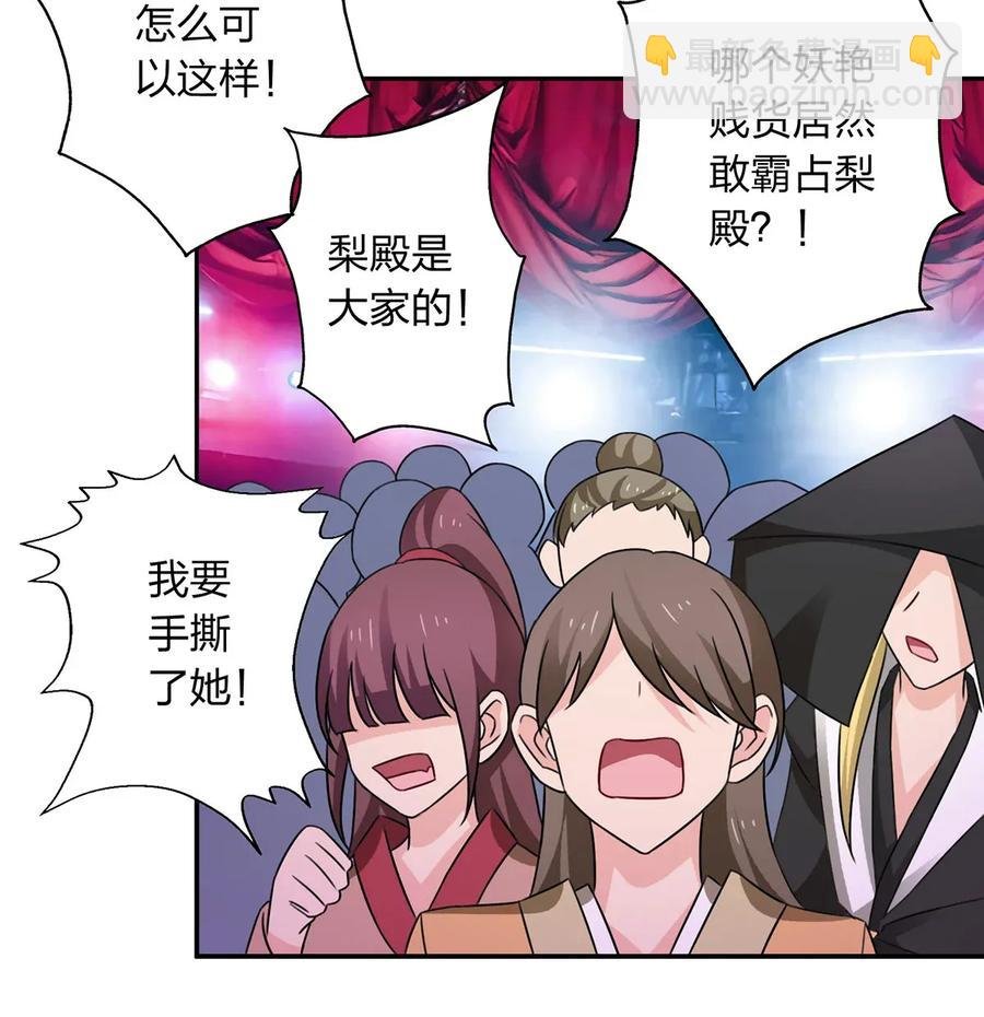 380 修罗场