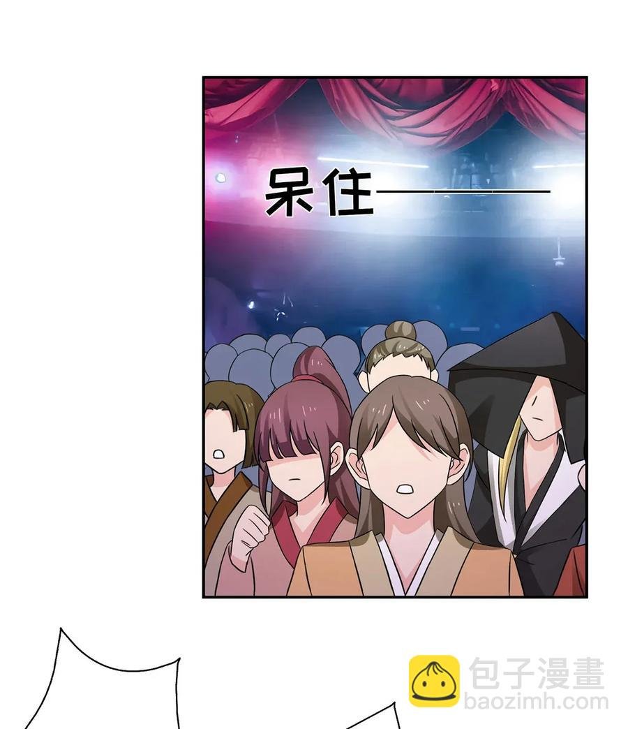 380 修罗场