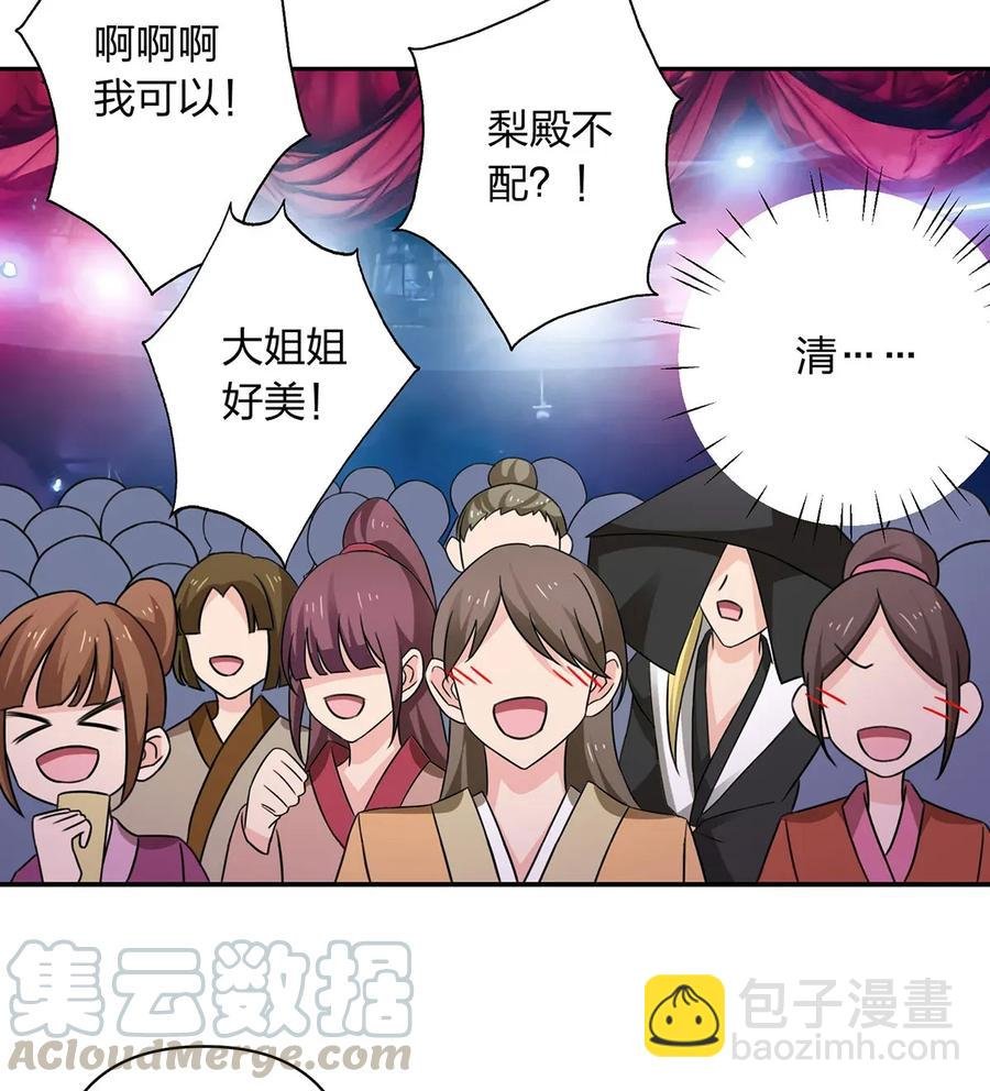 380 修罗场