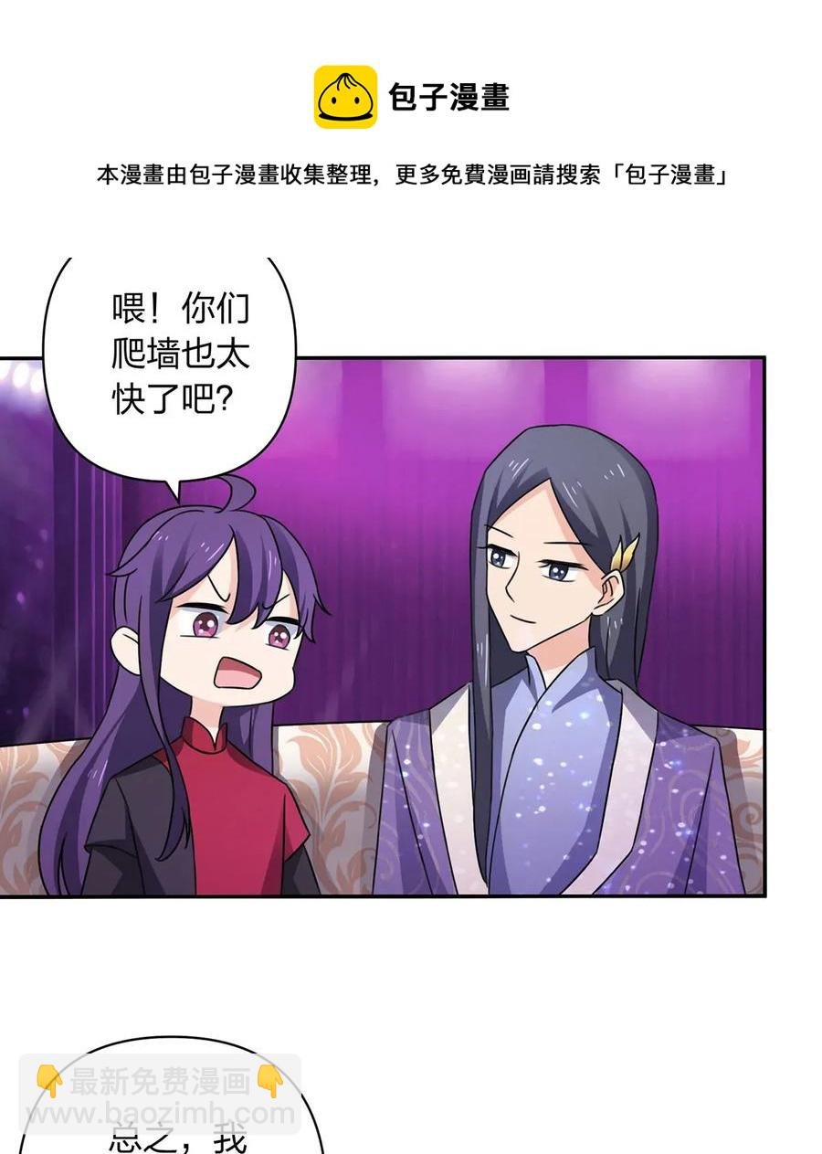 380 修罗场